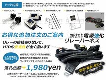 送料無料▲ 小型バラスト H11 55ｗ HIDフルキット 6000K_画像3