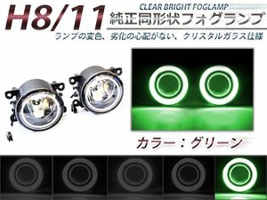 CCFLイカリング付き LEDフォグランプユニット CR-Z/CRZ ZF1ZF2 緑 左右セット ライト ユニット 本体 後付け 交換