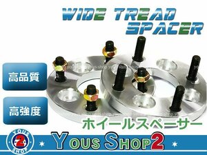 ワイトレ ピッチ 1.5 PCD100 4穴 20㎜ ミラジーノ L700系 2枚