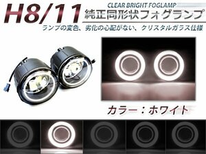 CCFLイカリング付き LEDフォグランプユニット エクストレイル T31系 白イカリング 左右セット ライト ユニット 本体 後付け 交換