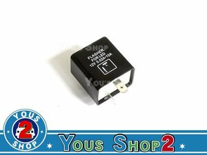 TDR50 TZR50 LED対応 IC ウインカーリレー 汎用 2ピン