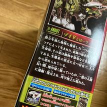 ゾイドワイルド キャノンブル バッファロー種 ZOIDS タカラトミー 35スケール _画像2