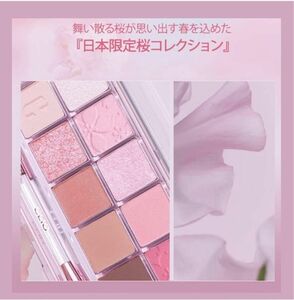 CLIO 102 クリオ アイシャドウパレット　桜コレクション