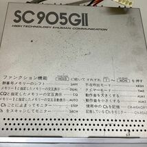 ① SHINWA SC905GⅡ パーソナル無線機 現状品 動作未確認_画像4