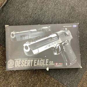 ⑦ 東京マルイ デザートイーグル DESERT EAGLE 50AE 現状品 ASGK刻印あり ガスガン 