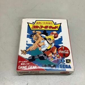 (27) SEGA セガ 颯爽少年英雄伝 コカコーラ キッド ゲームギア ゲームギアソフト 現状品 動作未確認 