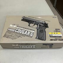 東京マルイ M8000 COUGAR G クーガー エアガン 現状品 ASGK刻印あり _画像1