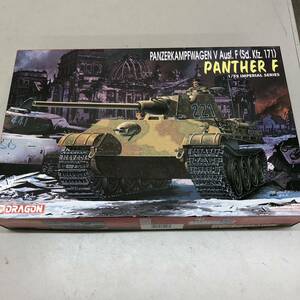 (20) DRAGON PANTHER F PANZERKAMPFWAGEN V ausf. F (Sd.Kfz.171) 1/35 未組立