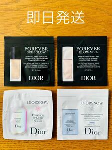 【即日発送】 DIOR ディオール　サンプル　お試し用