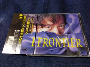 CD Kohiruimaki Kahoru оригинал альбом [FRONTIER[ Fronte a]