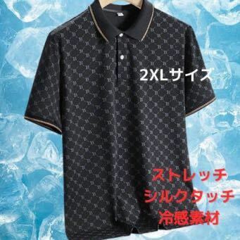 半袖 ポロシャツ ドット柄 2XL ブラック×ゴールド カジュアル かっこいい