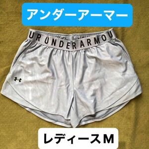 アンダーアーマー/トレーニングショートパンツ/レディース/ジム/フィットネス/ランニング/ UNDER ARMOUR