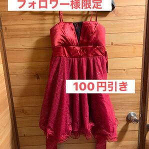ドレス レッド ワンピース Mサイズ スパンコール