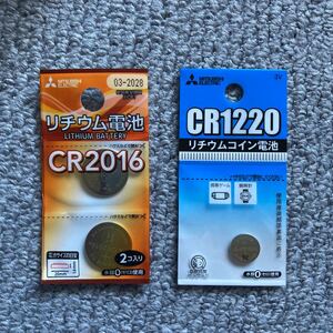 三菱電機リチウムコイン電池 CR2016・CR1220