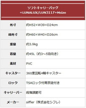 未使用 ソフトキャリーバッグ スーツケース mサイズ 人気 かわいい くすみカラー 軽量4輪 3泊4泊5泊 イエロー アウトレット 半額セールM644_画像10