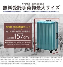 訳あり スーツケース 大型 Lサイズ フレームタイプ 90L 大容量 長期用 双輪キャスター TSA 無料受託最大 ネイビー ブルー 青 お買い得 M689_画像9