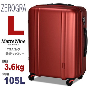 新品 スーツケース 大型 軽量 Lサイズ 大容量 キャリーケース 上質 人気 ゼログラ ZER2088-66 長期用 静音キャスター ワイン レッド 赤M476