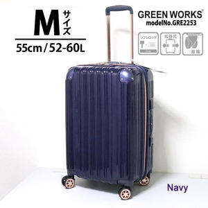 未使用 キャリーケース スーツケース mサイズ 中型 軽量 拡張 人気 キャリーバッグ GRE2253-55 双輪4輪 TSA 3泊4泊5泊 ネイビー 紺M564