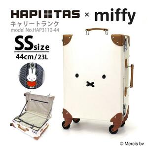 新品 ミッフィー miffy トランク キャリーケース スーツケース 機内持ち込み キャリーバッグ 小型 4輪 かわいい フェイス ホワイト 白 M424