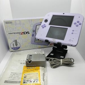 ニンテンドー2DS ラベンダー 箱あり