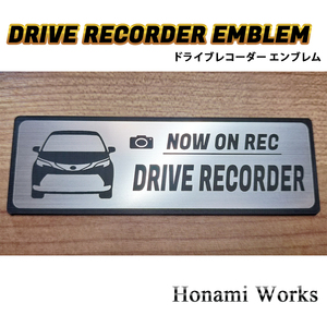 匿名・保障♪ 新型 40系 XL40 シエナ ドライブレコーダー エンブレム ドラレコ ステッカー 煽り対策 シンプル かっこいい 高級感 Sienna