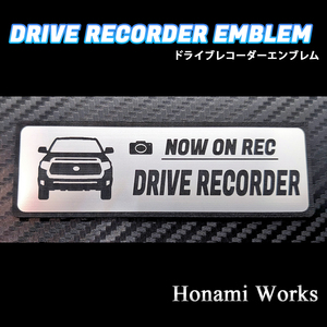 匿名・保障あり♪ XK50 タンドラ Tundra ドライブレコーダー エンブレム ドラレコ ステッカー 煽り 運転 対策 シンプル 高級感 車種専用