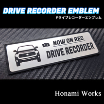 匿名・保障あり♪ XK50 タンドラ Tundra ドライブレコーダー エンブレム ドラレコ ステッカー 煽り 運転 対策 シンプル 高級感 車種専用_画像2