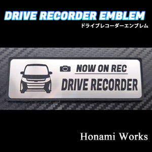 匿名・保障有♪ 80系 後期 ノア NOAH エアロ ドライブレコーダー エンブレム ドラレコ ステッカー 煽り 運転 シンプル 高級感 車種専用