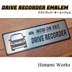 匿名・保障有♪ 80系 前期 ヴォクシー VOXY ノーマル ドライブレコーダー エンブレム ドラレコ ステッカー 煽り 運転 高級感 車種専用