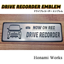 匿名・保障あり♪ 最新 ekX EV ekクロス ドライブレコーダー エンブレム ドラレコ ステッカー シンプル かっこいい 高級感_画像6