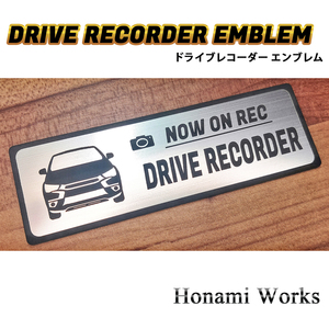 匿名・保障♪ 前モデル RVR ドライブレコーダー エンブレム ドラレコ ステッカー 煽り運転 対策 シンプル かっこいい 高級感 車種専用 三菱