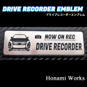 匿名・保障♪ 最新 RVR ドライブレコーダー エンブレム ドラレコ ステッカー 煽り運転 対策 シンプル かっこいい 高級感 車種専用 三菱