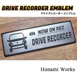 匿名・保証♪ 新型 C28 セレナ X XV ノーマル ドライブレコーダー エンブレム ドラレコ ステッカー かっこいい 高級感 車種専用 SERENA