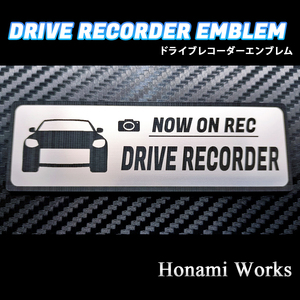 匿名・保障♪ 最新 RZ34 フェアレディ ドライブレコーダー エンブレム ドラレコ ステッカー シンプル かっこいい 高級感 FAIRLADY Z