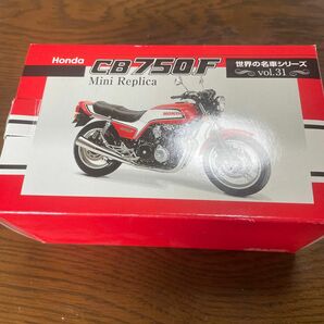 レッドバロン 世界の名車シリーズ　vol.31 Honda CB750F 