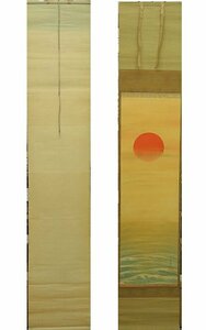 冠鳳 四海波 日本画 旭日 掛け軸 掛軸 絹に彩色 Japanese hanging scroll 共箱