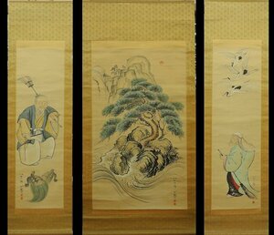 半翠 三幅対 日本画 高砂 玄海居士 掛け軸 掛軸 紙に彩色 Japanese hanging scroll　箱等なし