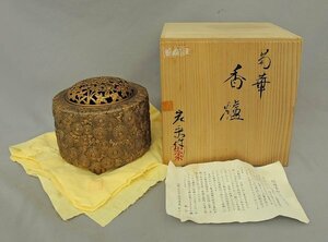 佐野宏采 菊華 香炉 合金製 古色 宏采 共箱 香爐 日本製 made in Japan 高岡 工芸品