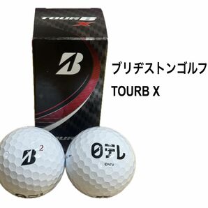 【レアロゴ有】新品未使用 ブリヂストンゴルフゴルフボール TOURB X 1／2ダース