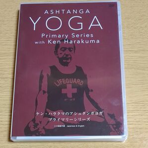 ケンハラクマのアシュタンガヨガ プライマリーシリーズ DVD