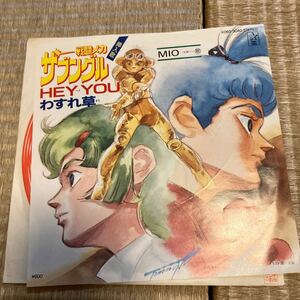  прослушивание settled EP/MIO(MIQ)[ Blue Gale Xabungle Hey You /. изношенный .(1982 год *K06S-3040* саундтрек )] редкостный запись мир моно citypop аниме манга 