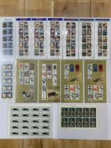 ¥1スタート　切手　和デザイン切手　各種14シートセット　額面¥10,300分　干支文字、浮世絵、ふるさとの祭り、国宝、見返り美人_画像1