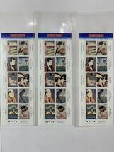 ¥1スタート　切手　和デザイン切手　各種14シートセット　額面¥10,300分　干支文字、浮世絵、ふるさとの祭り、国宝、見返り美人_画像6