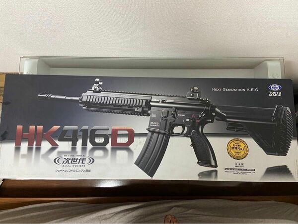 東京マルイ 次世代電動ガン HK416D おまけ品多数！