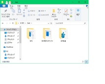 A177 Windows XP Service Pack 3 アップデートディスク おまけ付き_画像2