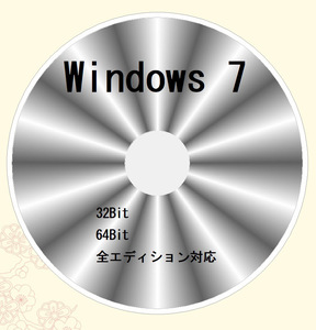 ＃165　Windows 7 全エディション対応 32bitSP1インストール DVD　64bitSP1 も御座います。