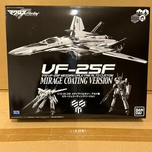 1/72 VF-25F メサイアバルキリー アルト機 ミラージュコーティングバージョン 