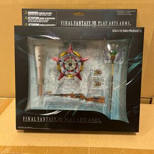 未開封　Final Fantasy VII ファイナルファンタジー　プレイアーツアームズ　ハードブレイカー　コレクション2