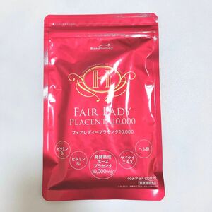 フェアレディープラセンタ 10,000mg 90粒