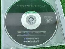 トヨタ AISIN DVD-ROM ナビロム マップオンデマンドセットアップディスク 2015年 春版 08664-0AK81 86271-60A424_画像3